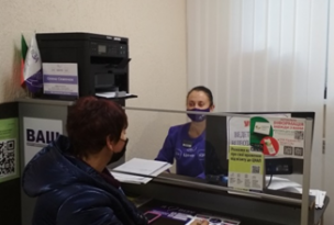 ТЕРПІДРОЗДІЛИ ЦЕНТРУ «ВІЗА» («ЦЕНТР ДІЇ») - ЩО НОВОГО?