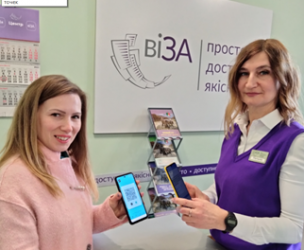 Як у Центрі «Віза» («Центр Дії») отримати готовий результат послуг під час воєнного стану