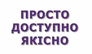 В управлінні з питань реєстрації виконкому Криворізької міської ради підведено підсумки роботи у І кварталі 2017 року