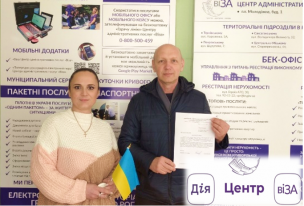 АКТУАЛЬНЕ ДЛЯ КРИВОРІЗЬКОЇ БІЗНЕС-СПІЛЬНОТИ: ЯК ЗАРЕЄСТРУВАТИ ЗМІНУ НАЗВИ ЮРИДИЧНОЇ ОСОБИ У ЦЕНТРІ «ВІЗА» («ЦЕНТР ДІЇ»)?