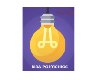 ЩО РОБИТИ, ЯКЩО ПАСПОРТ ВЖЕ ГОТОВИЙ ТА ОЧІКУЄ НА ВЛАСНИКА ?