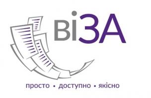 Центр «Віза»: День вишиванки!