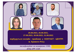 АНОНС!