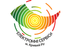 МІСЬКІ ЕЛЕКТРОННІ СЕРВІСИ ЦИФРОВІ ТЕХНОЛОГІЇ В ДІЇ
