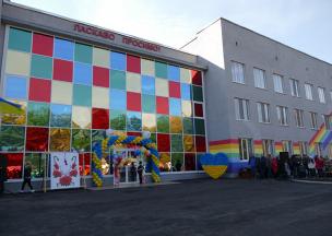 У Кривому Розі, на відміну від інших міст, зберегли всі позашкільні установи і розвивають їх, - директор ЦДЮТ «Мрія»