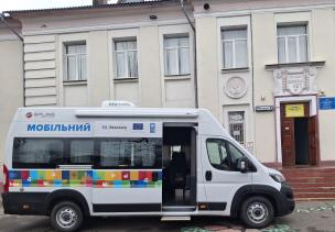 МИ ТАМ – ДЕ ВИ! (графік роботи Мобільного сервісу Центру «Віза» («Центр Дії») у січні 2025 року)