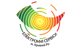 МІСЬКІ ЕЛЕКТРОННІ СЕРВІСИ, ЦИФРОВІ ТЕХНОЛОГІЇ В ДІЇ