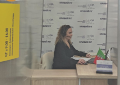 Cервіс «Віртуальний адміністратор» у Центрі «Віза» («Центр Дії»)