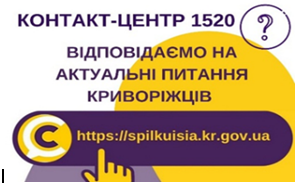 ЗРУЧНІ ПОСЛУГИ ЕЛЕКТРОННИХ СЕРВІСІВ