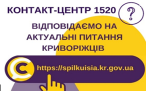 ВИ ЗАПИТУВАЛИ – ВІДПОВІДАЄМО:
