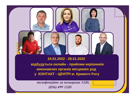 АНОНС!