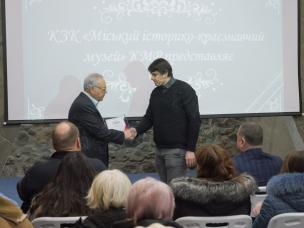 Криворізький міський історико-краєзнавчий музей відзначив 65-річчя з дня створення