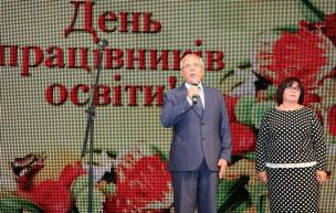 Юрій Вілкул: «Розвиваючи освіту, ми інвестуємо в майбутнє Кривого Рогу, України»