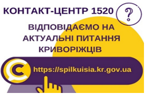 ВІДЗНАЧЕННЯ 78-Ї РІЧНИЦІ ВИЗВОЛЕННЯ М.КРИВОГО РОГУ ВІД НАЦИСТСЬКИХ ЗАГАРБНИКІВ. ІНФОРМУЄМО ПРО ПРОГРАМУ «ЕНЕРГОДІМ»