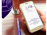 Як зареєструватись на прийом до Центру «Віза» («Центр Дії»)