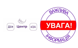ЯК КРИВОРІЖЦЯМ ЗНАЙТИ НОТАРІУСА, ЯКИЙ ПРАЦЮЄ ПІД ЧАС ВОЄННОГО СТАНУ?