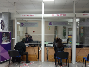 Компенсація за розміщення ВПО за програмою «Прихисток»