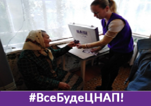 Кого МОБІЛЬНА ВІЗА обслуговує на дому?