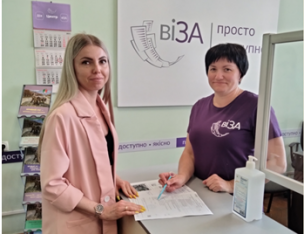 Як у Центрі «Віза» («Центр Дії») отримати готовий результат послуг під час воєнного стану