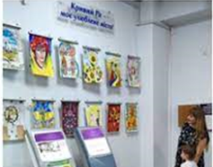 У Центрі «Віза» («Центр Дії») оновлено виставку-експозицію дитячих малюнків до Міжнародного дня миру!