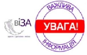 Службовці отримали чіткі завдання: Закон про створення е-системи у сфері будівництва офіційно опубліковано та з 01.12.2019 працюватиме!