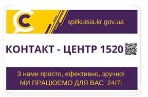 КАЖУТЬ, ЩО… А ЯК НАСПРАВДІ?