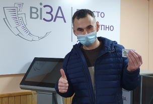Центр «Віза» («Центр Дії») роз’яснює: ознаки непридатності паспорта громадянина України для подальшого використання