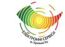МІСЬКІ ЕЛЕКТРОННІ СЕРВІСИ, ЦИФРОВІ ТЕХНОЛОГІЇ В ДІЇ