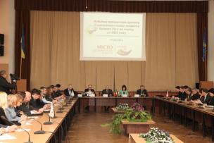 У місті відбулась публічна презентація проекту Стратегічного плану розвитку міста Кривого Рогу до 2025 року