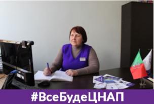 ОСОБИСТИЙ ПРИЙОМ ГРОМАДЯН ДИРЕКТОРОМ ДЕПАРТАМЕНТУ АДМІНІСТРАТИВНИХ ПОСЛУГ В РЕЖИМІ ON-LINE