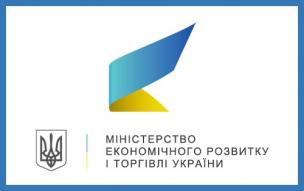Мінекономрозвитку проводить опитування представників українського бізнесу