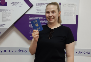 Центр «Віза» («Центр Дії») роз’яснює: оплатити послуги з оформлення біометричних документів можна онлайн