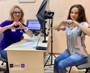 Дякуємо за довіру до Центру «Віза» («Центр Дії»)!