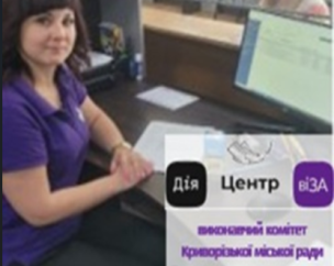Як продовжити строк дії пріоритету на місце розташування рекламного засобу? Центр «Віза» («Центр Дії») надає роз`яснення