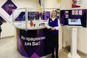 Про рішення для Центру «Віза» («Центр Дії») із засідання виконкому міської ради