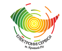 МІСЬКІ ЕЛЕКТРОННІ СЕРВІСИ, ЦИФРОВІ ТЕХНОЛОГІЇ В ДІЇ