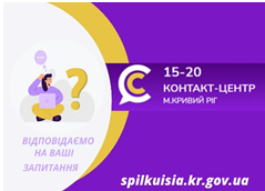 АКТУАЛЬНІ ПИТАННЯ КРИВОРІЖЦІВ, ЯКІ ПОТРЕБУЮТЬ РОЗ’ЯСНЕНЬ У СФЕРІ ОХОРОНИ ЗДОРОВ’Я