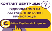 ПРО ТУРИСТИЧНІ МАРШРУТИ МІСТОМ ТА ТУРИСТИЧНІ АГЕНЦІЇ, ЯКІ НАДАЮТЬ ПОСЛУГИ З ЕКСКУРСІЙНОГО СУПРОВОДУ.