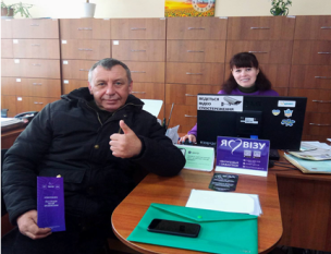 ЦЕНТР «ВІЗА» («ЦЕНТР ДІЇ») РОЗ’ЯСНЮЄ: ДОВІДКА ПРО СКЛАД СІМ’Ї СКАСОВАНА