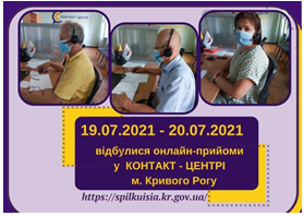 ЗАПИТАННЯ КРИВОРІЖЦІВ ДО КЕРІВНИКІВ ПІДПРИЄМСТВ ТА ВИКОНКОМУ КРИВОРІЗЬКОЇ МІСЬКОЇ РАДИ