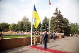 Кривий Ріг відзначив день Державного прапора