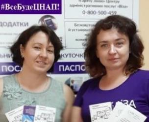 ЧИМ ВІДРІЗНЯЄТЬСЯ ВИТЯГ З ЄДР ВІД ВИПИСКИ?