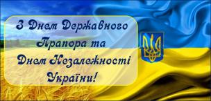 Дорогі криворіжці! Шановні громадяни, які знайшли прихисток у нашому місті!
