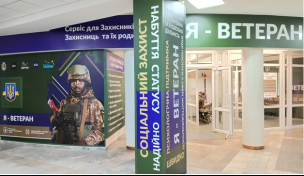 «Я-Ветеран» у виконкомі Криворізької міської ради