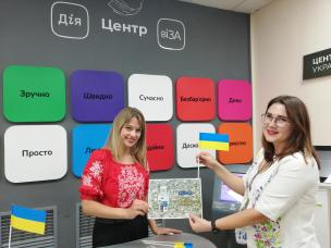 Центр «Віза» («Центр Дії»): вітає з Днем Прапора та Днем Незалежності України