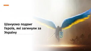 Голова постійної комісії міської ради, полковник Олександр Пискун: Щодо будівництва Меморіалу загиблим Героям - вважаю, що збудувати найкращий в Україні Меморіал – це дуже важливо задля вшанування пам`яті наших Героїв, для їхніх сімей, для наших дітей, для майбутніх поколінь
