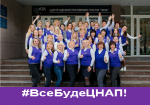 Центр «Віза» вітає студентів та Тетян зі святом!