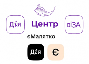 НАЙПОПУЛЯРНІШІ ТА РІДКОВЖИВАНІ ІМЕНА, ЯКИМИ НАЗВАЛИ МАЛЕНЬКИХ КРИВОРІЖЦІВ ЗА ВЕРСІЄЮ «єМАЛЯТКО»