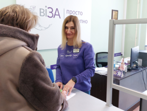 БЕЗКОШТОВНО ТА БЕЗ ПОСЕРЕДНИКІВ: принцип роботи Центру «Віза» («Центр Дії»)