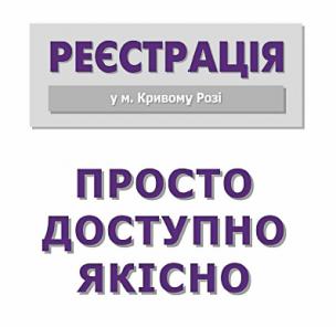Що робити у разі втрати документу на власність?